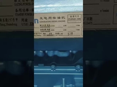 375 كيلو فولت أمبير / 300 كيلو واط